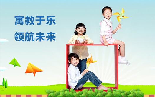 學(xué)霸在線