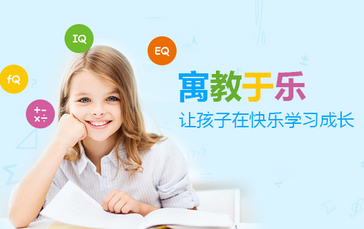 濟南市歷城區(qū)稼軒小學