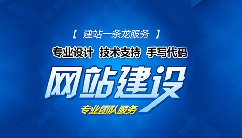 公司網(wǎng)站建設(shè)過(guò)程總結(jié)！