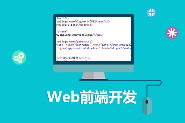 web開發(fā)中需避免的習慣-濟南網(wǎng)站建設分享 