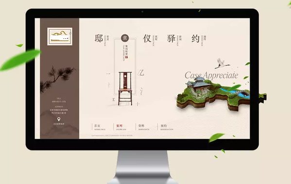 園林綠化網(wǎng)站建設如何脫穎而出