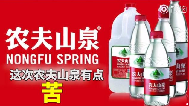 從農(nóng)夫山泉賣咖啡來(lái)談如何做好多元化公司網(wǎng)站建設(shè)