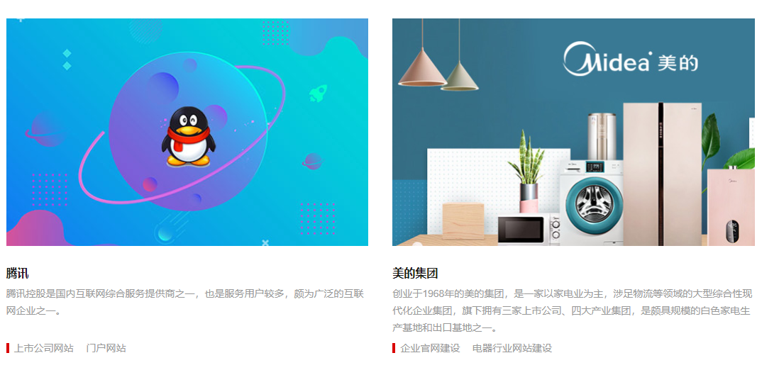濟(jì)南做網(wǎng)站找哪個-做網(wǎng)站要看哪些方面